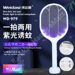 Electric Mosquito Killer FLY Swatter Rechargeable