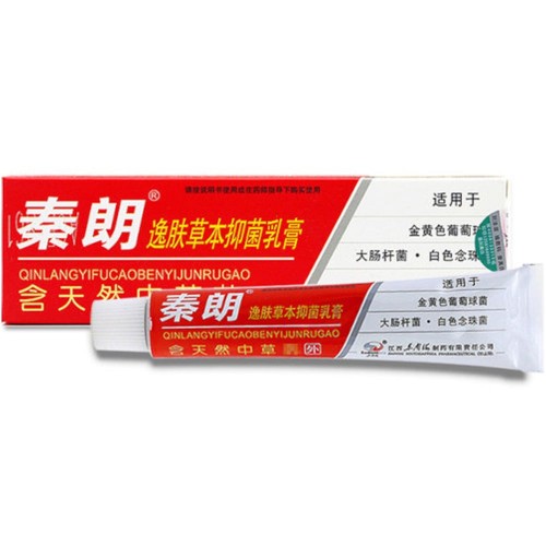 Genuine Qinlang Yifu Herbal Antibacterial Cream